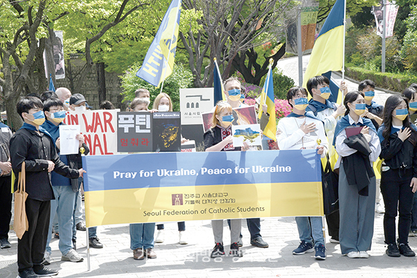 서가대연 학생들이 4월 24일 서울 중구 주한 러시아대사관 앞 로터리에서 열린 우크라이나 전쟁 반대 시위에서 우크라이나의 평화를 위해 목소리를 높이고 있다.