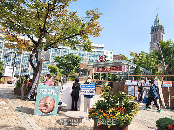 9월 29일 서울대교구 주교뫄 명동대성당 앞 들머리에서 생명을 위한 40일 기도 운동에 참가한 이들이 기도를 바치고 있다.