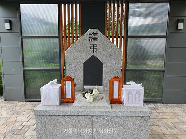 		서울시립승화원 내 유택동산에 고인의 위패와 유골이 놓여져 있다. 								