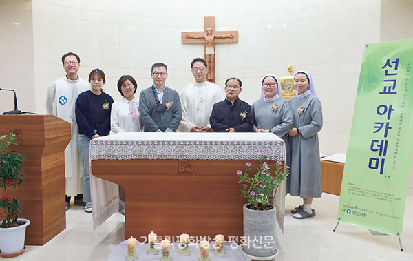 									2022 선교 아카데미 수료생들이 김동원(왼쪽부터 다섯 번째) 신부 등과 함께 기념 촬영을 하고 있다. 								